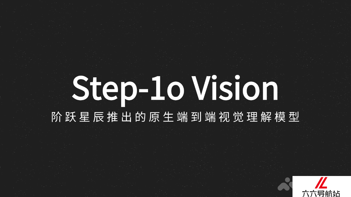 Step-1o Vision