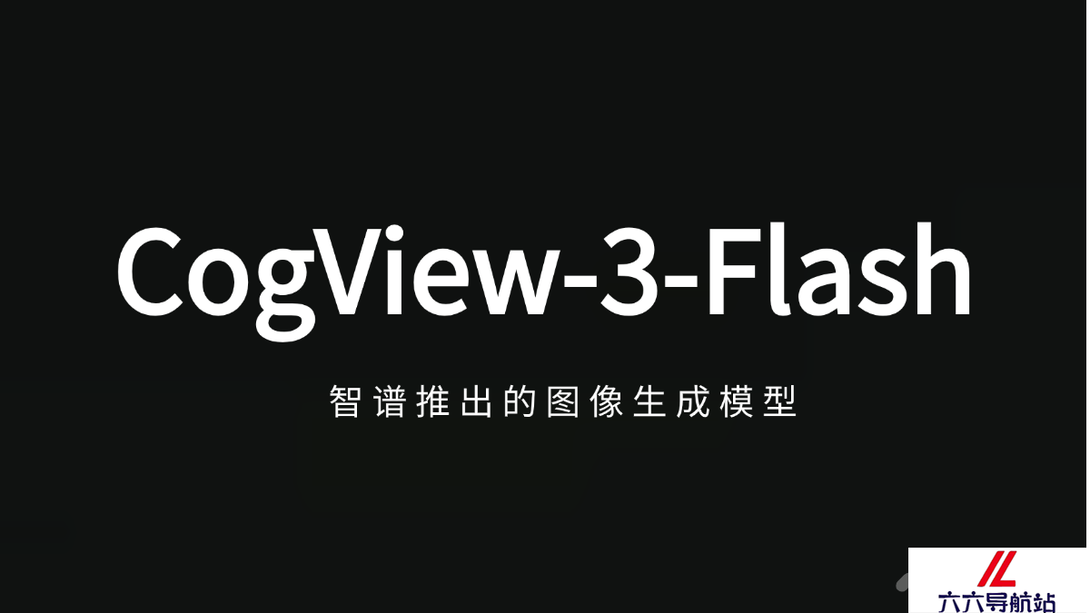 CogView-3-Flash