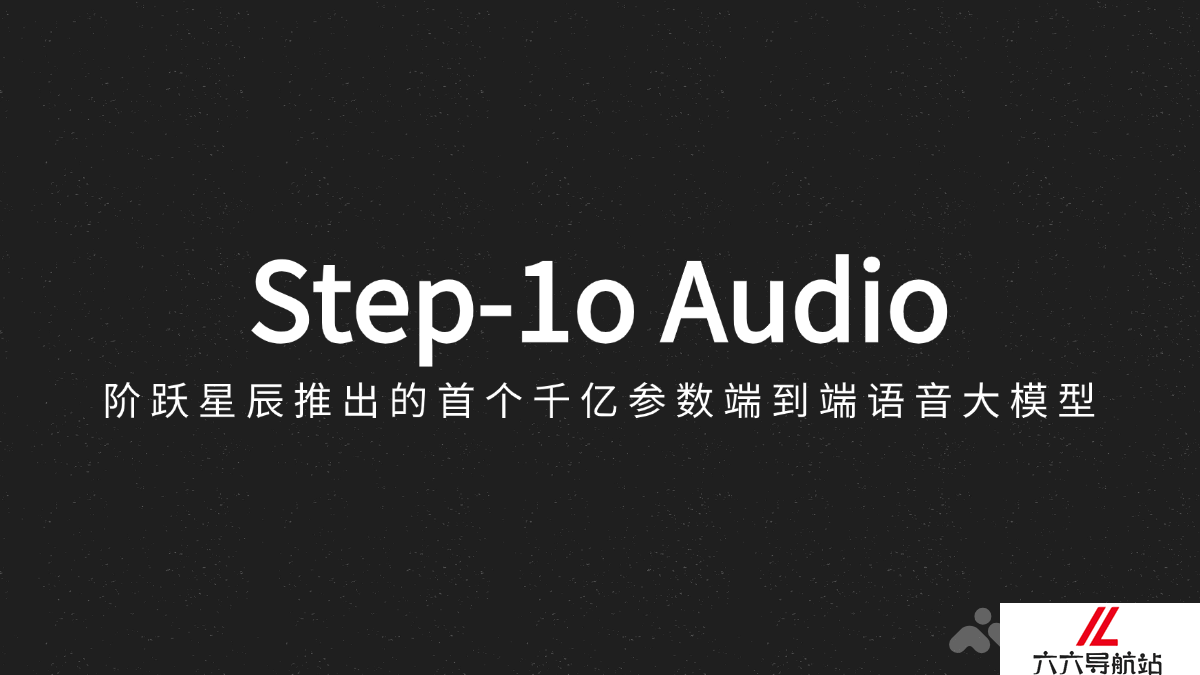 Step-1o Audio