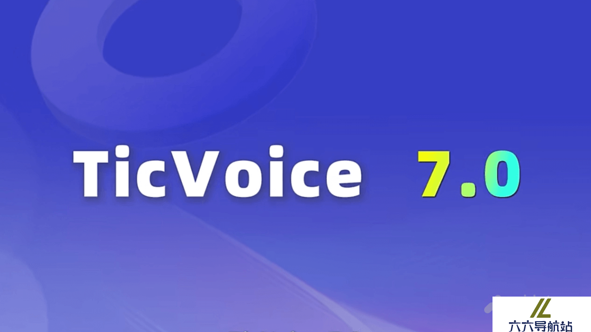 TicVoice 7.0