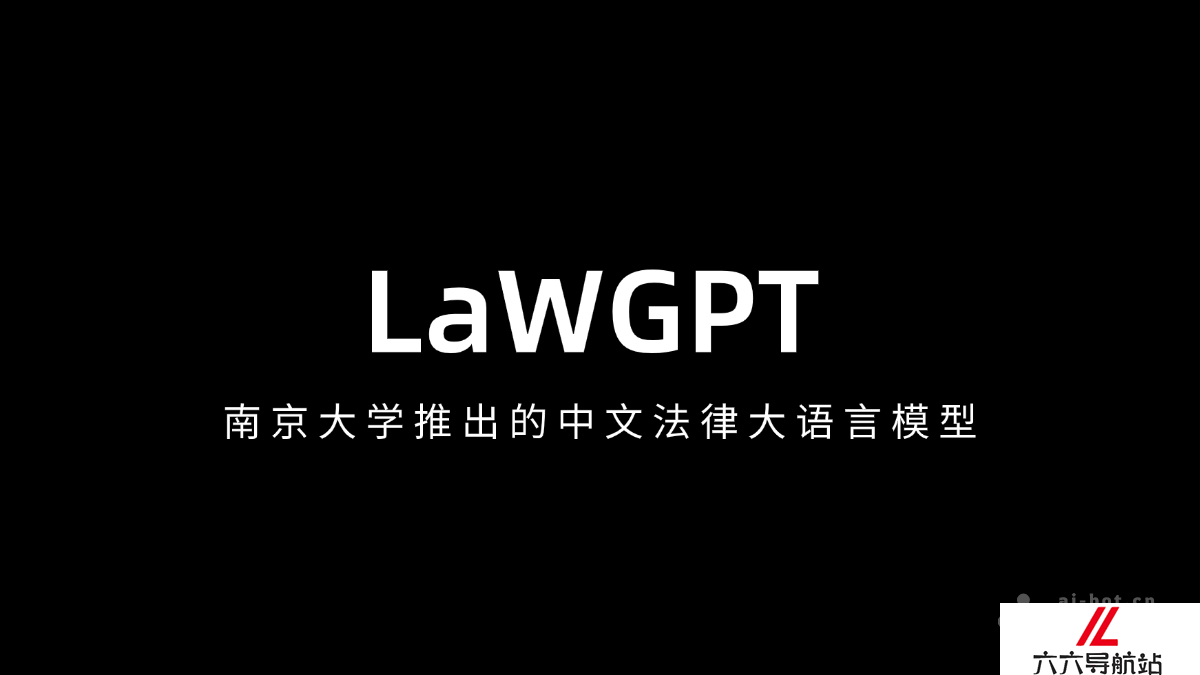 LaWGPT