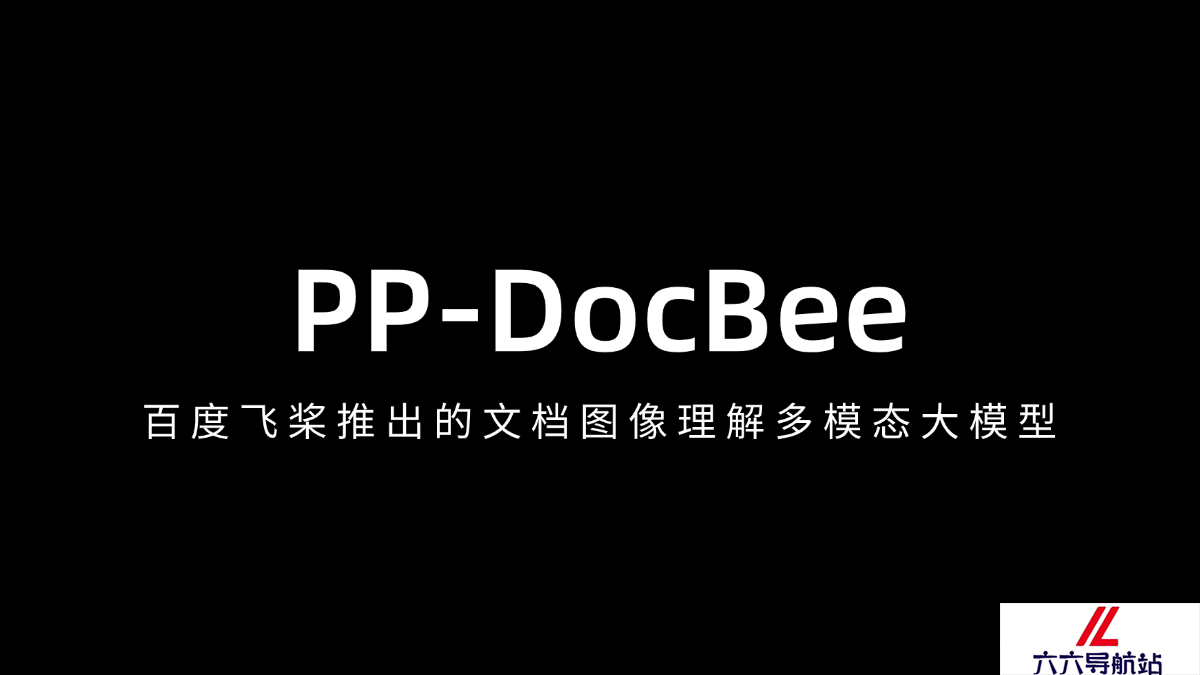PP-DocBee