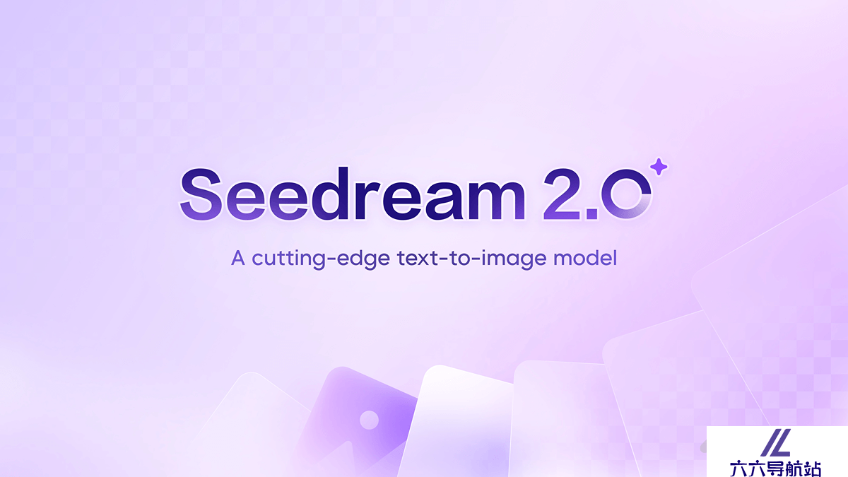 Seedream 2.0