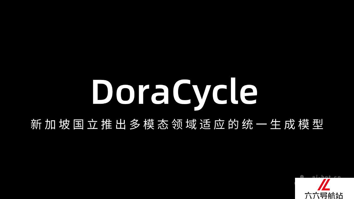 DoraCycle