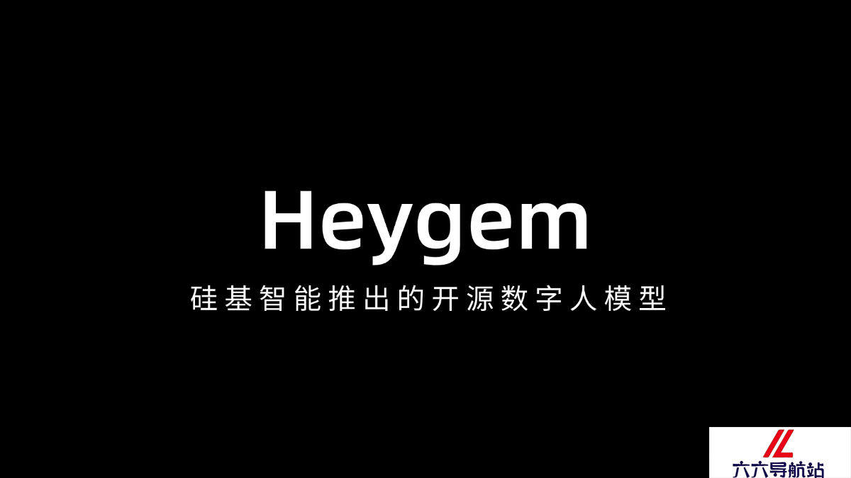 Heygem