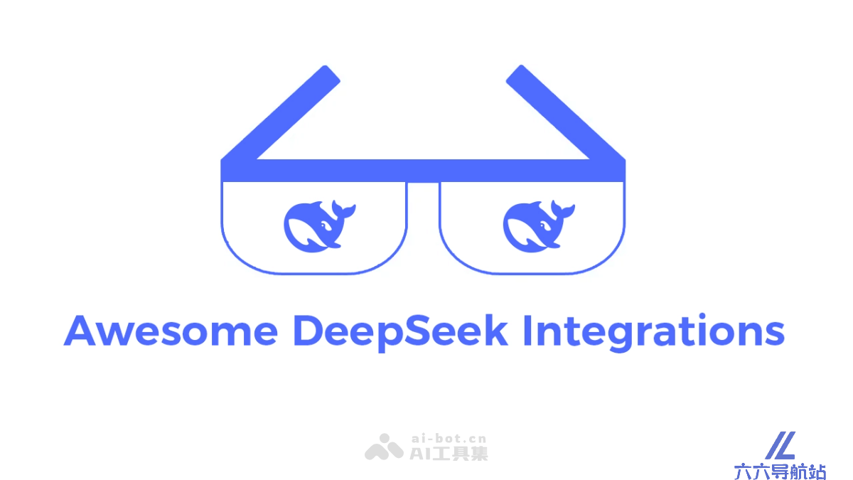 DeepSeek百宝箱