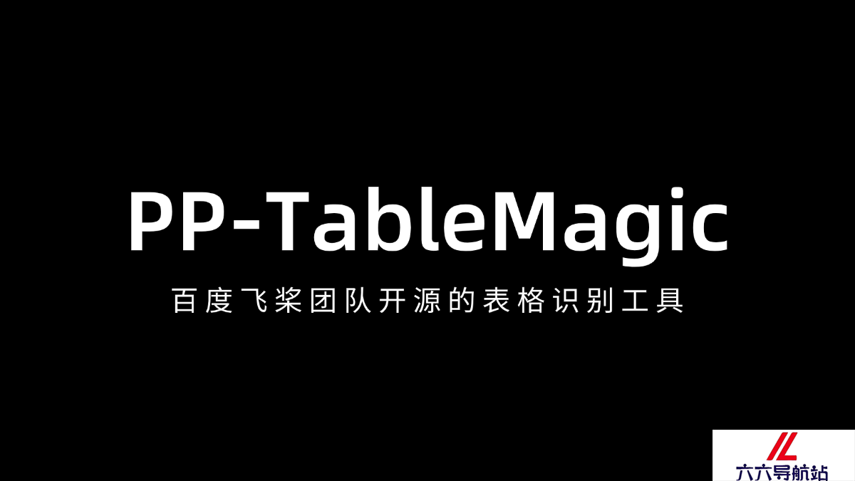 PP-TableMagic