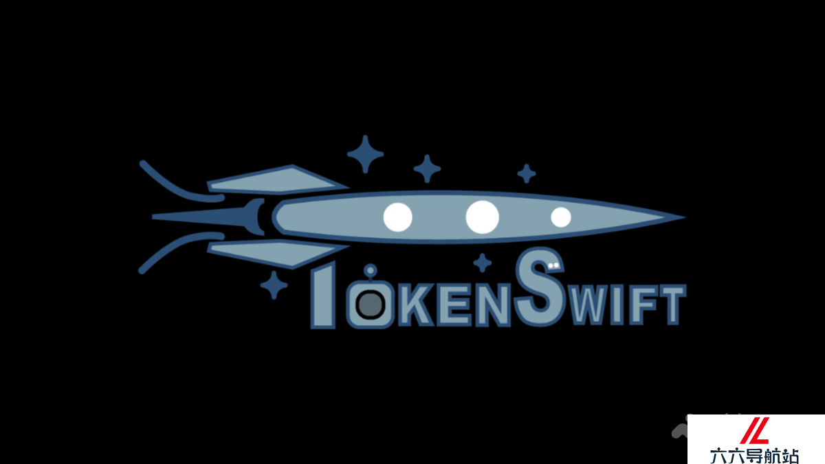 TokenSwift