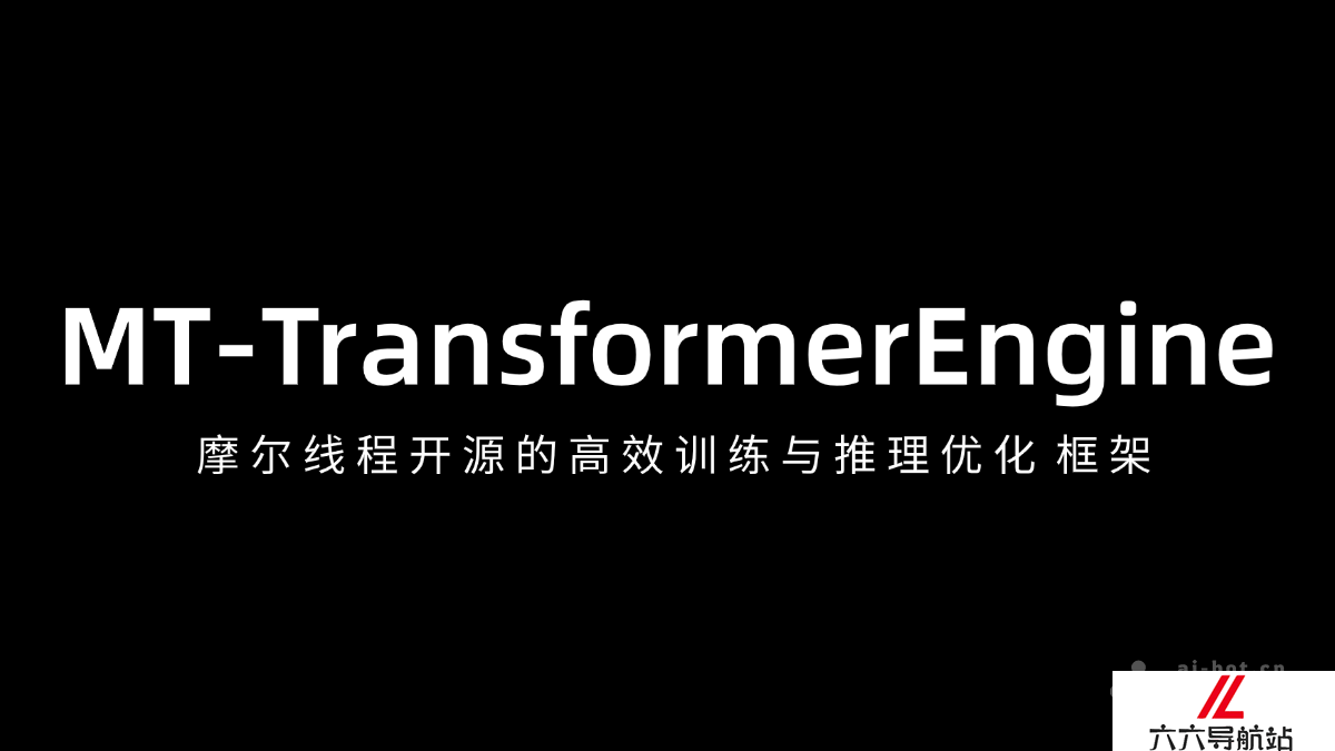 MT-TransformerEngine
