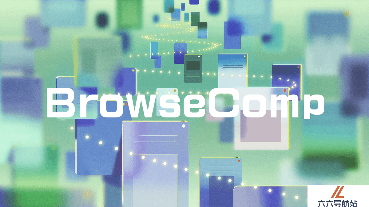 BrowseComp