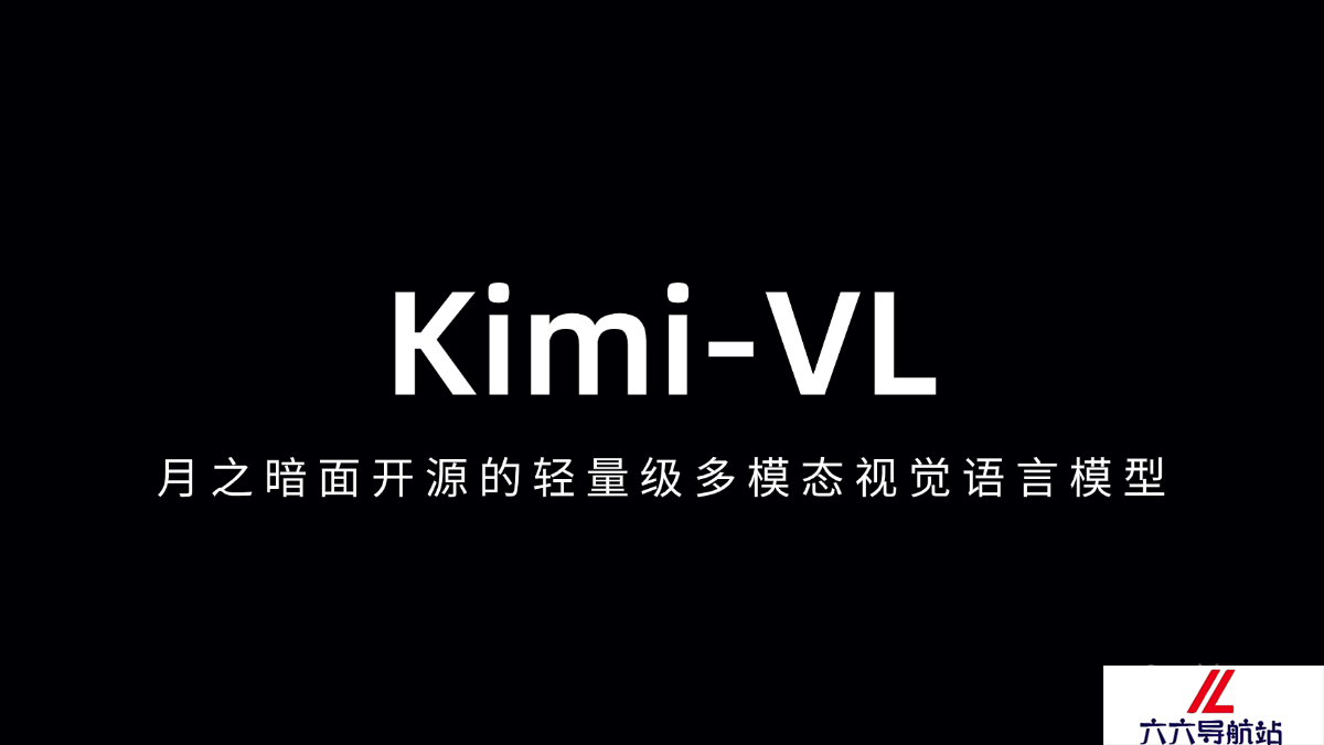 Kimi-VL