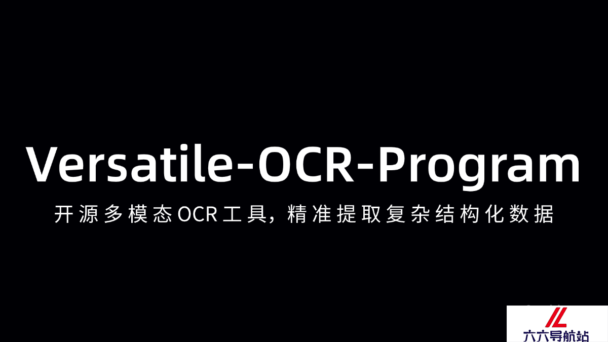 Versatile-OCR-Program