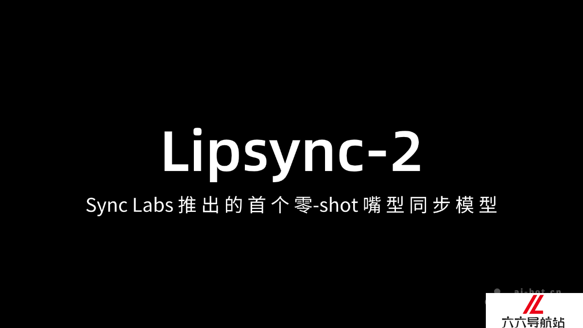 Lipsync-2