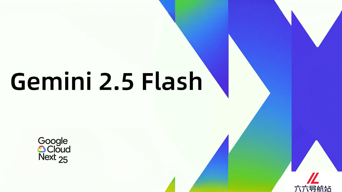 Gemini 2.5 Flash