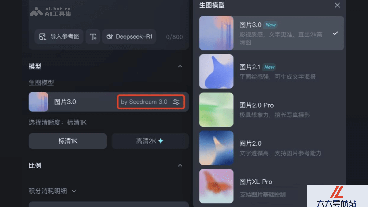 Seedream 3.0