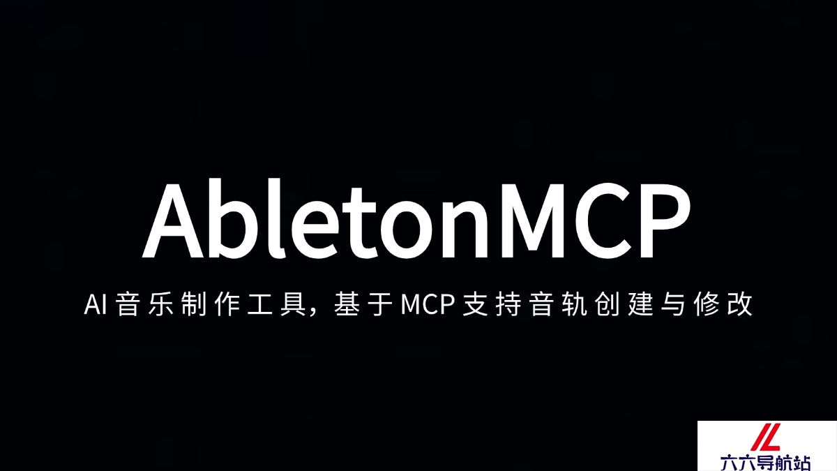 AbletonMCP