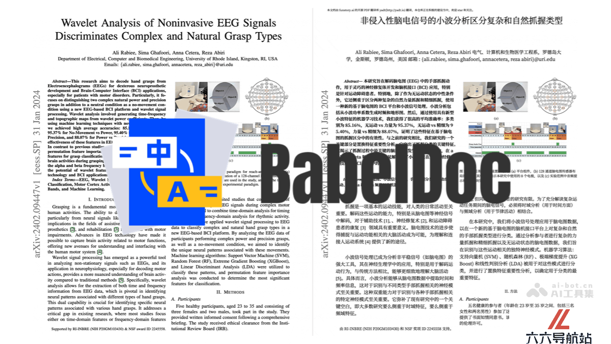 BabelDOC