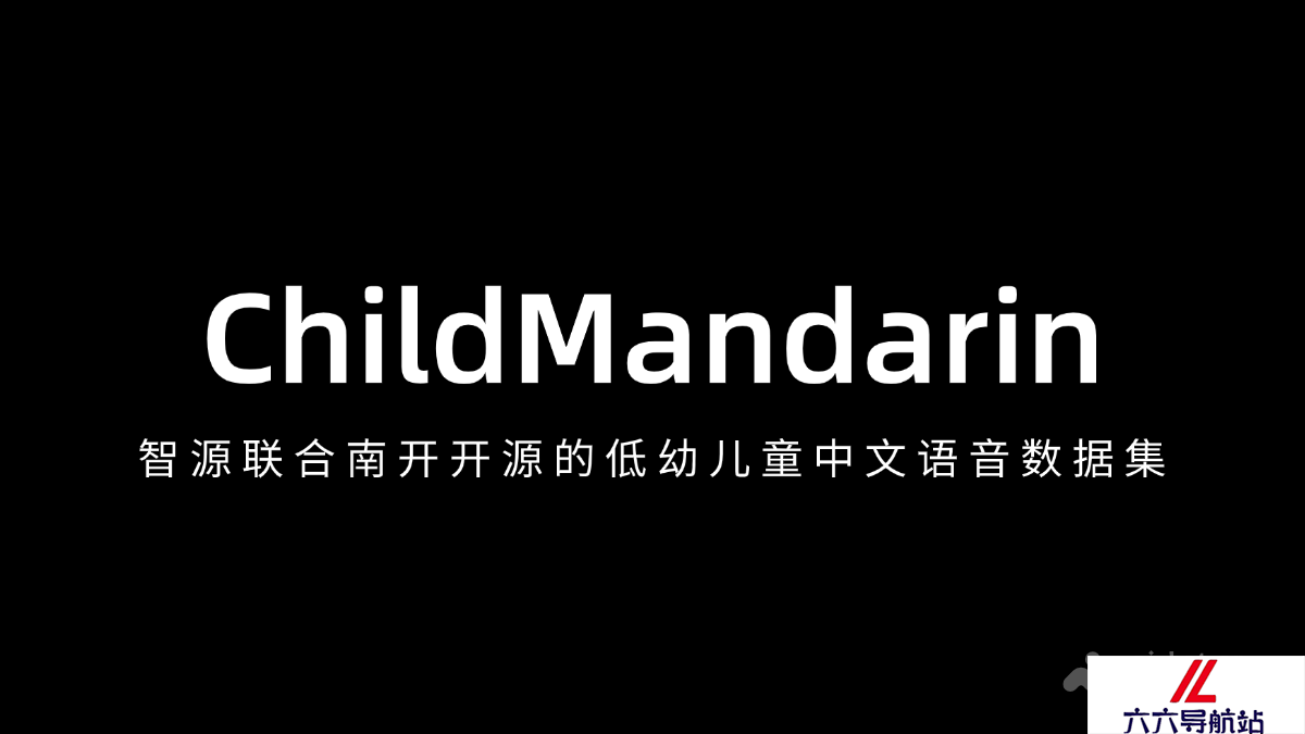 ChildMandarin