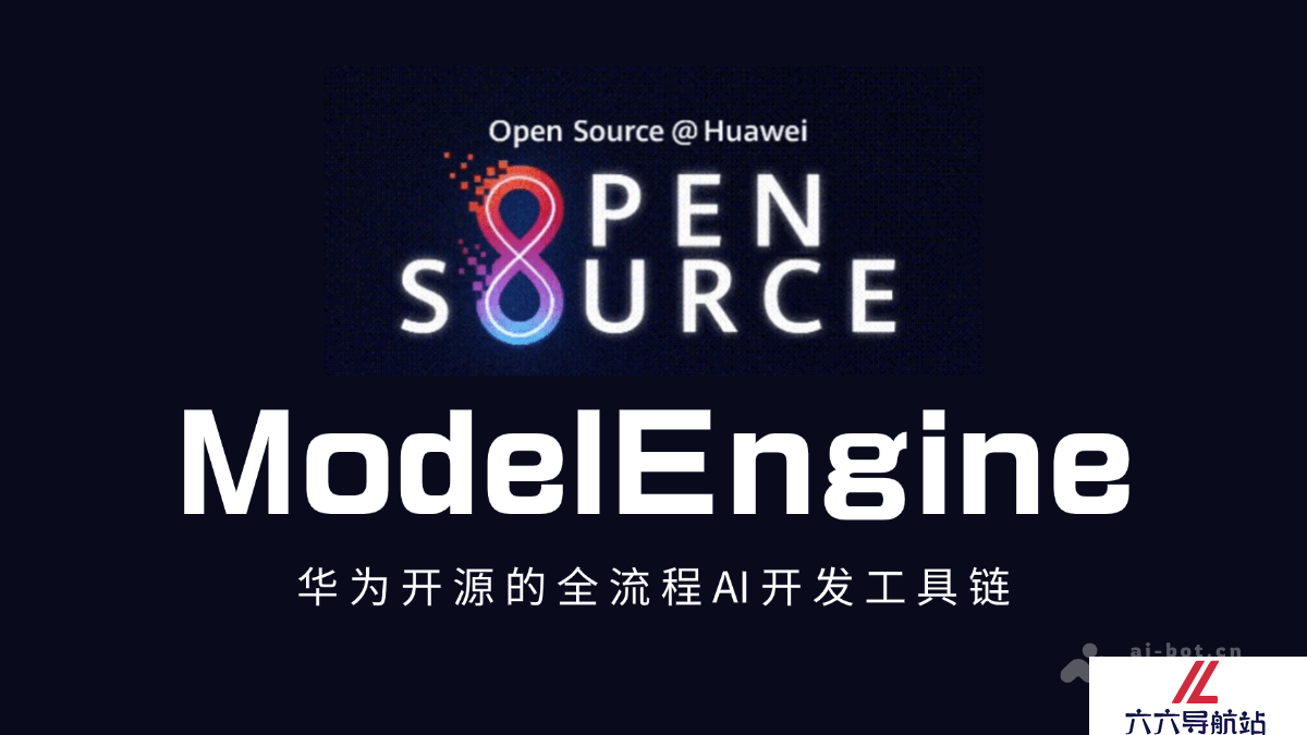 ModelEngine