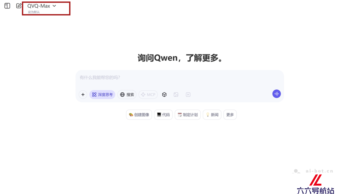 QVQ-Max