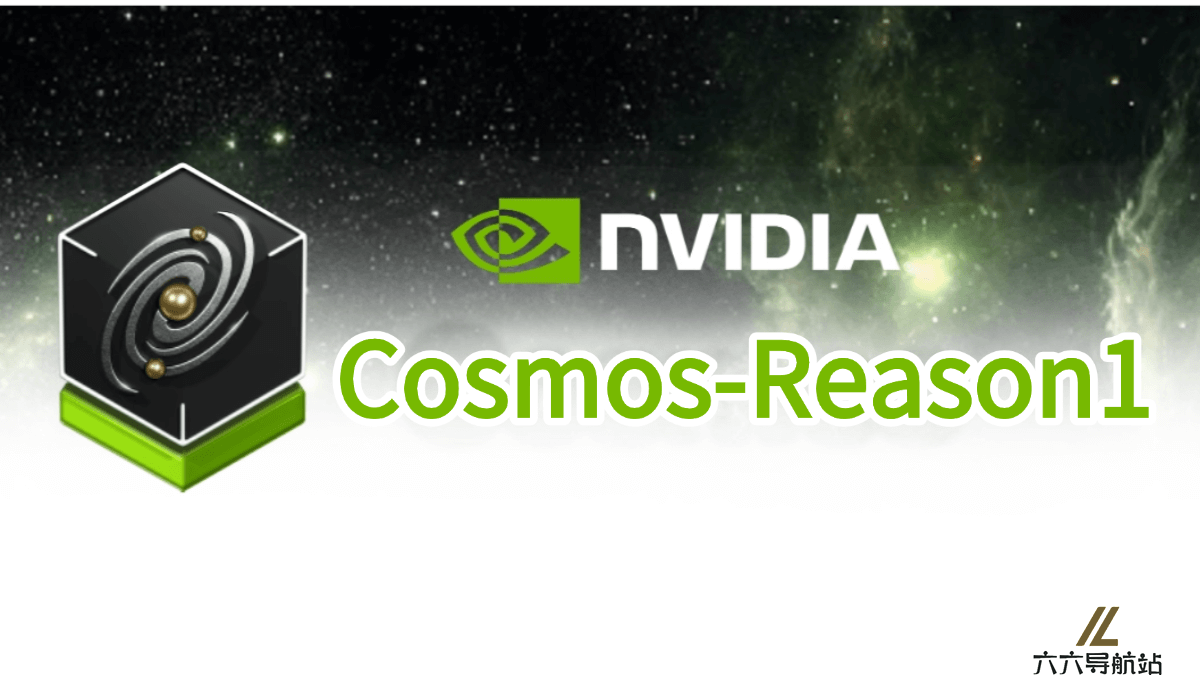Cosmos-Reason1