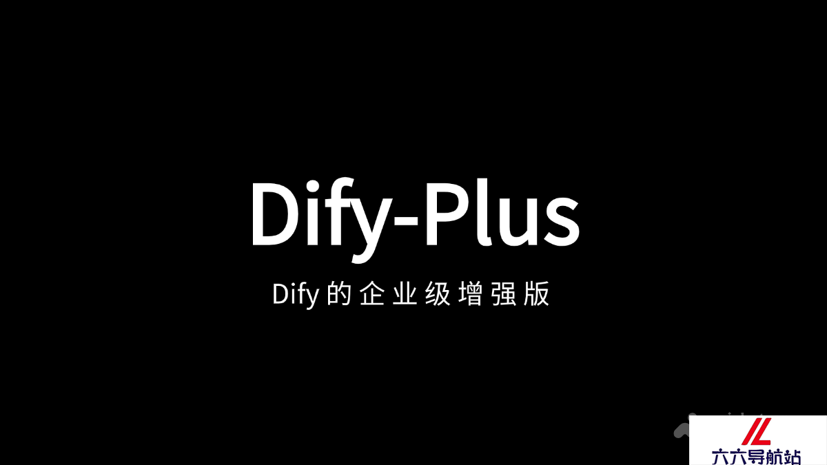 Dify-Plus