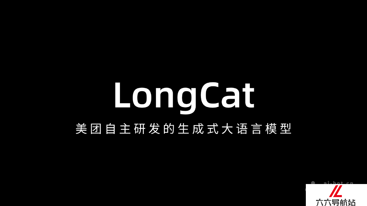 LongCat