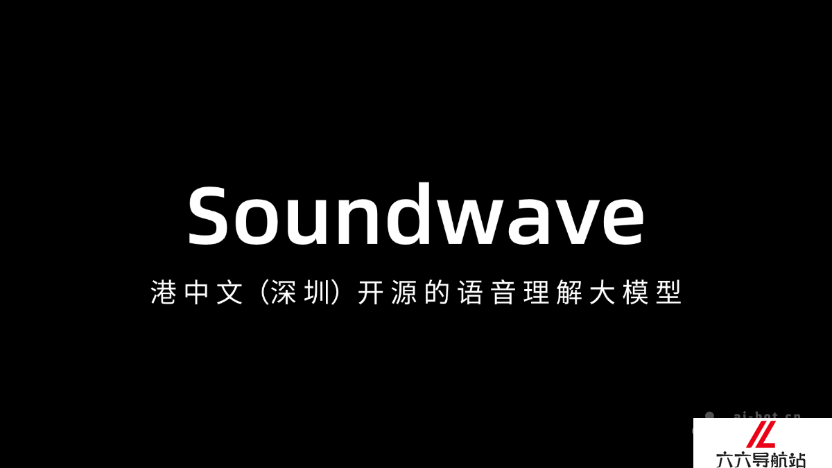Soundwave