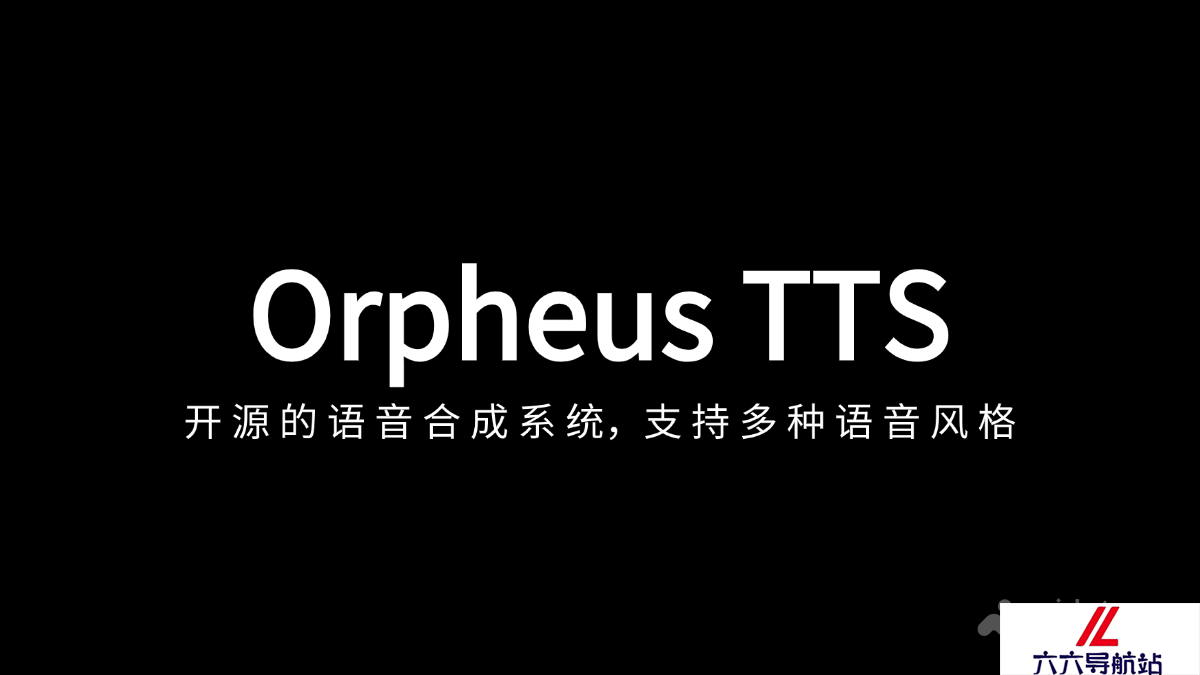 Orpheus TTS
