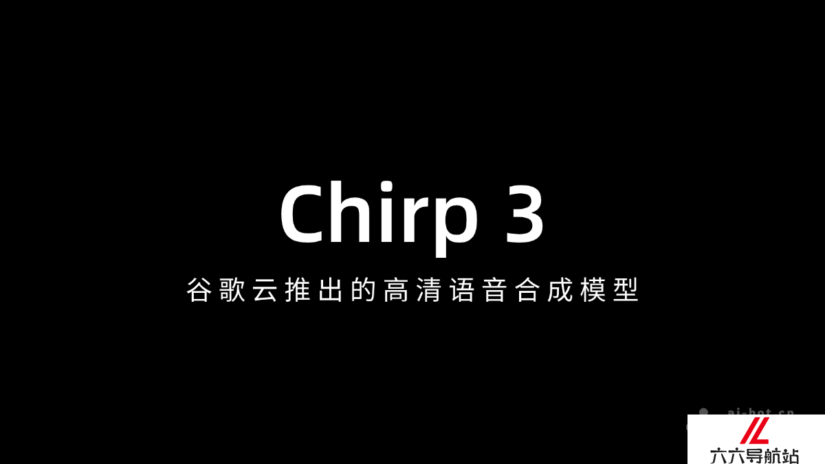 Chirp 3