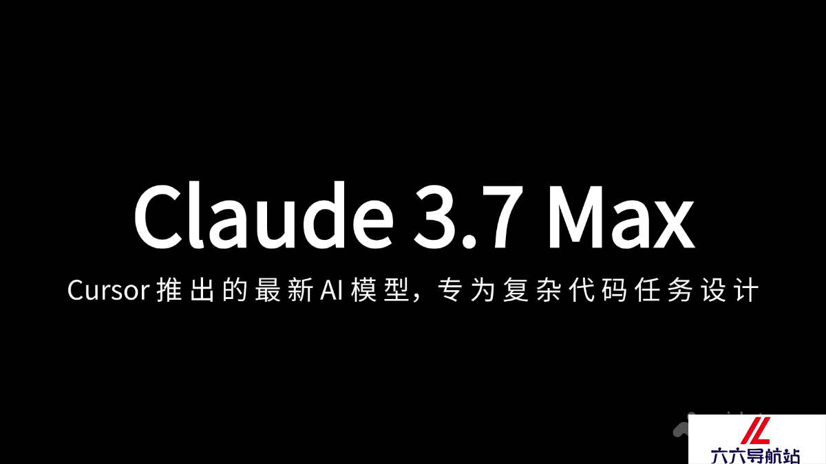 Claude 3.7 Max