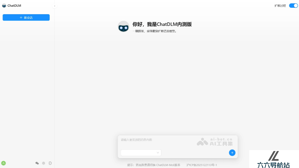 ChatDLM