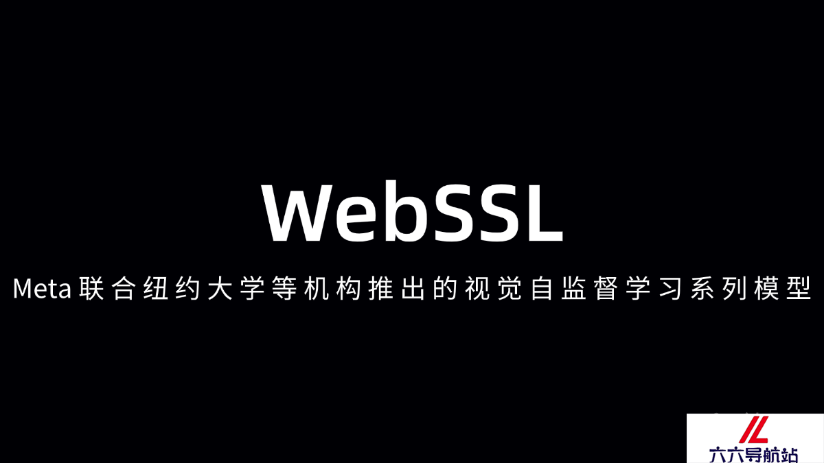 WebSSL