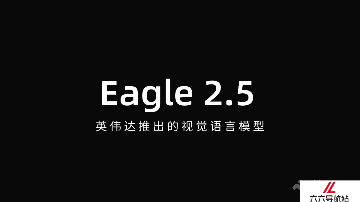 Eagle-2.5