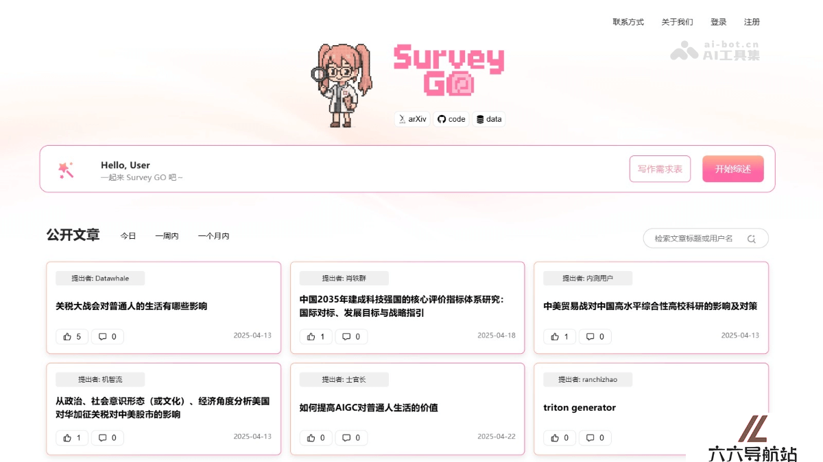 SurveyGO