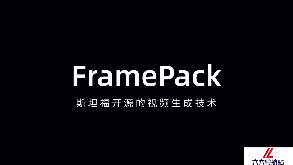 FramePack