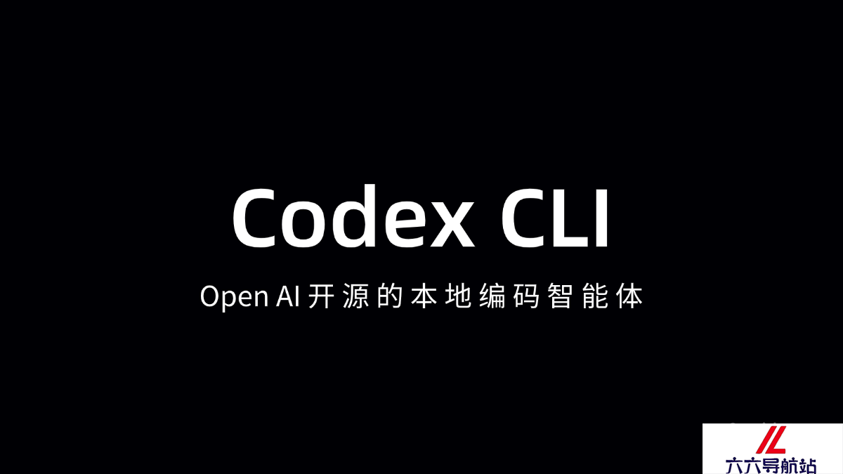 Codex CLI