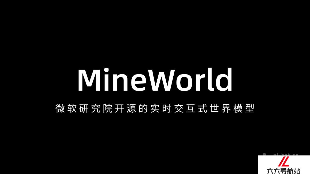 MineWorld