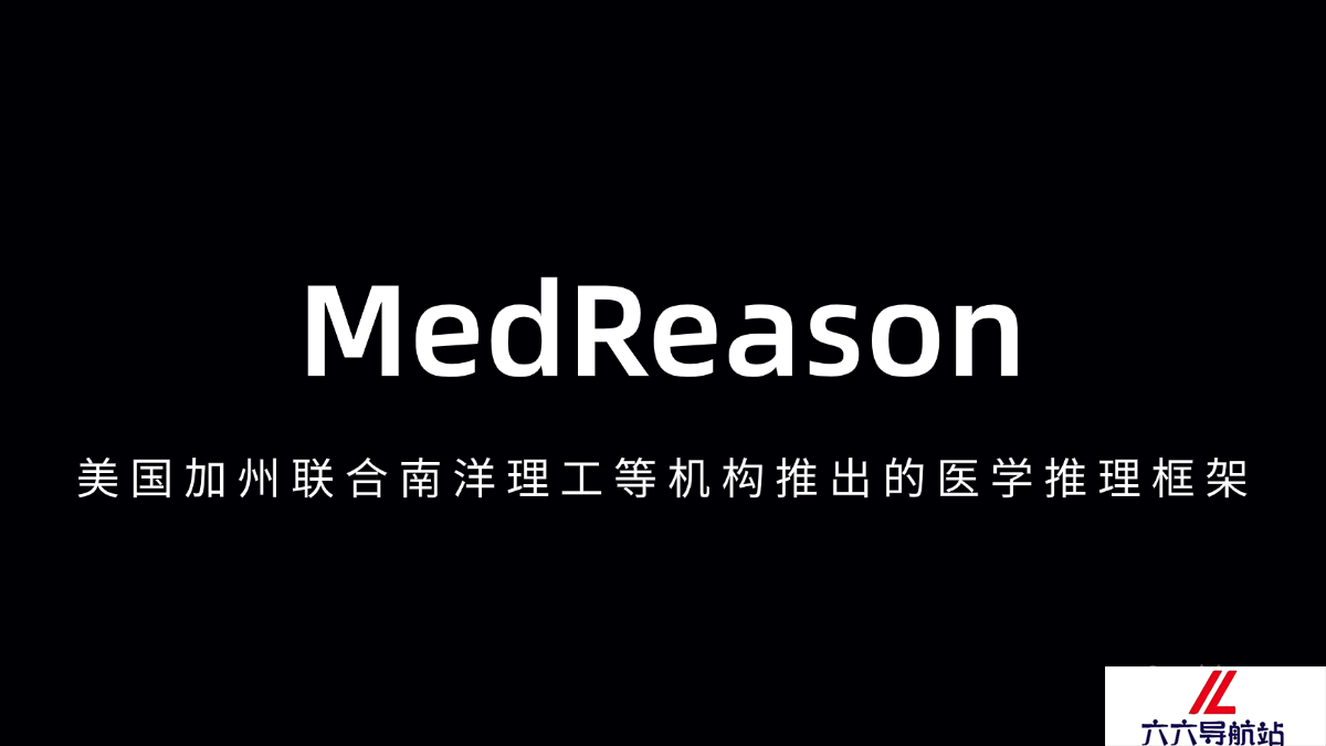 MedReason