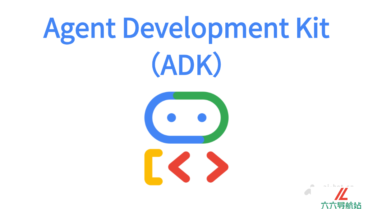 Agent Development Kit