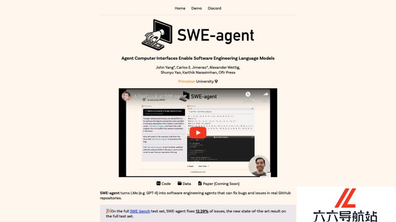 SWE-agent