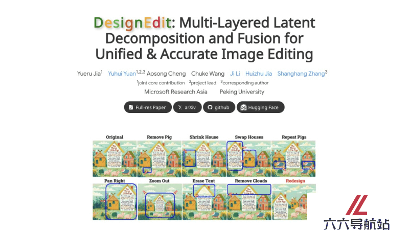 DesignEdit