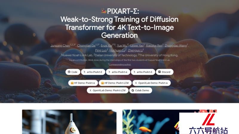 PixArt-Σ