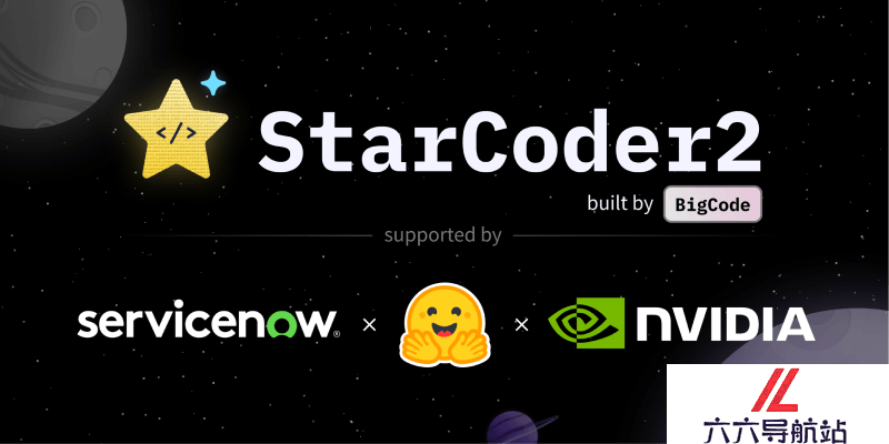 StarCoder 2