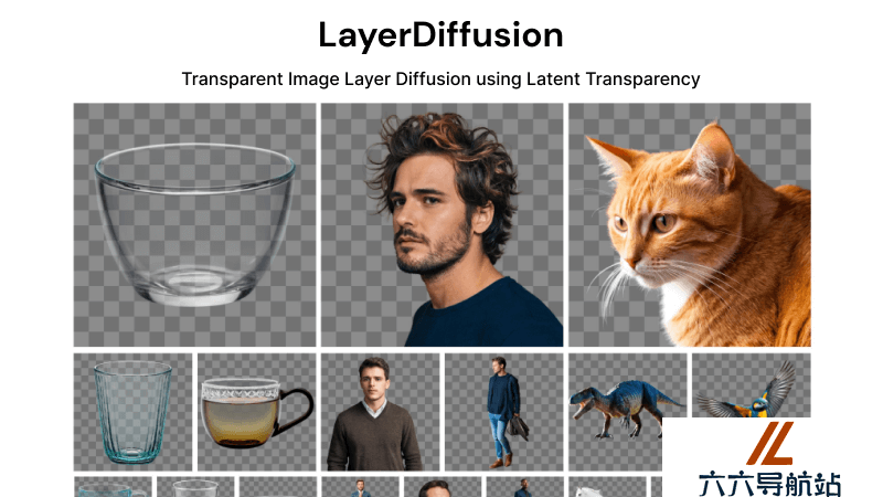 LayerDiffusion