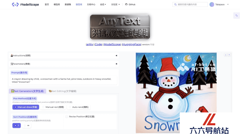 AnyText