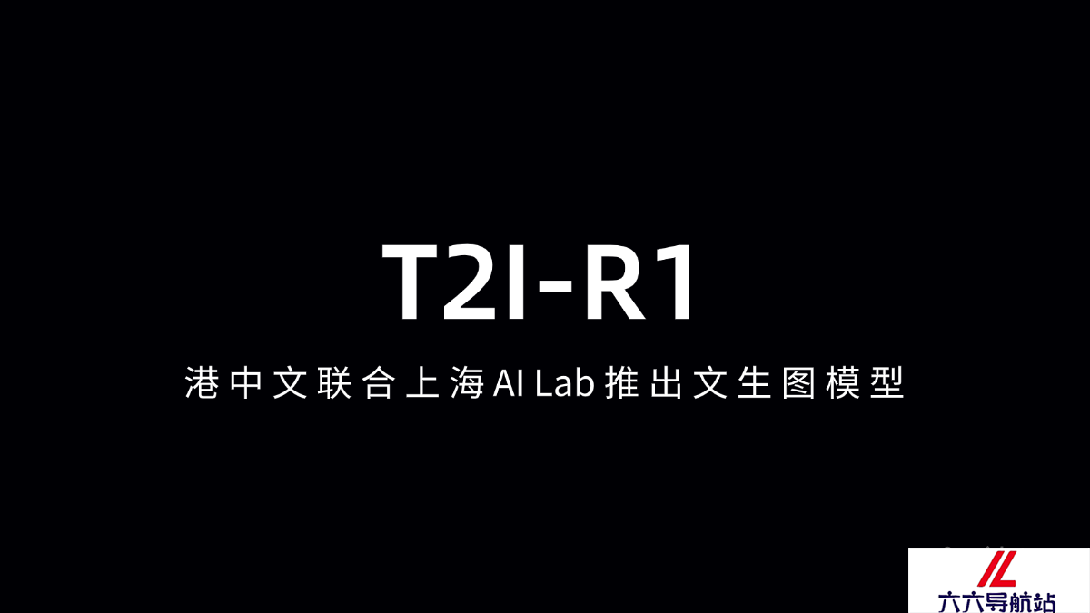 T2I-R1