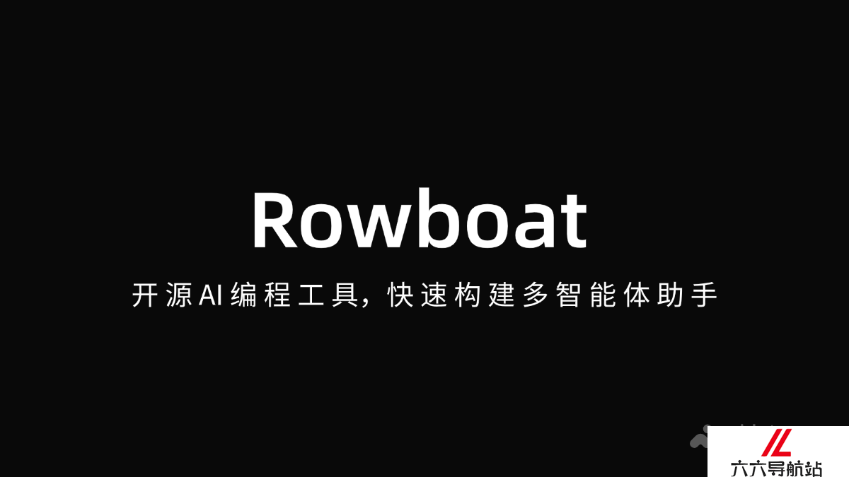 Rowboat