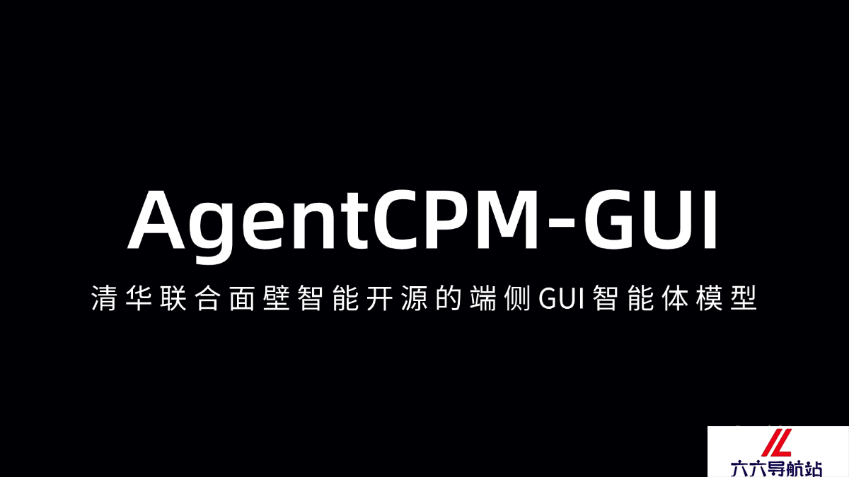 AgentCPM-GUI