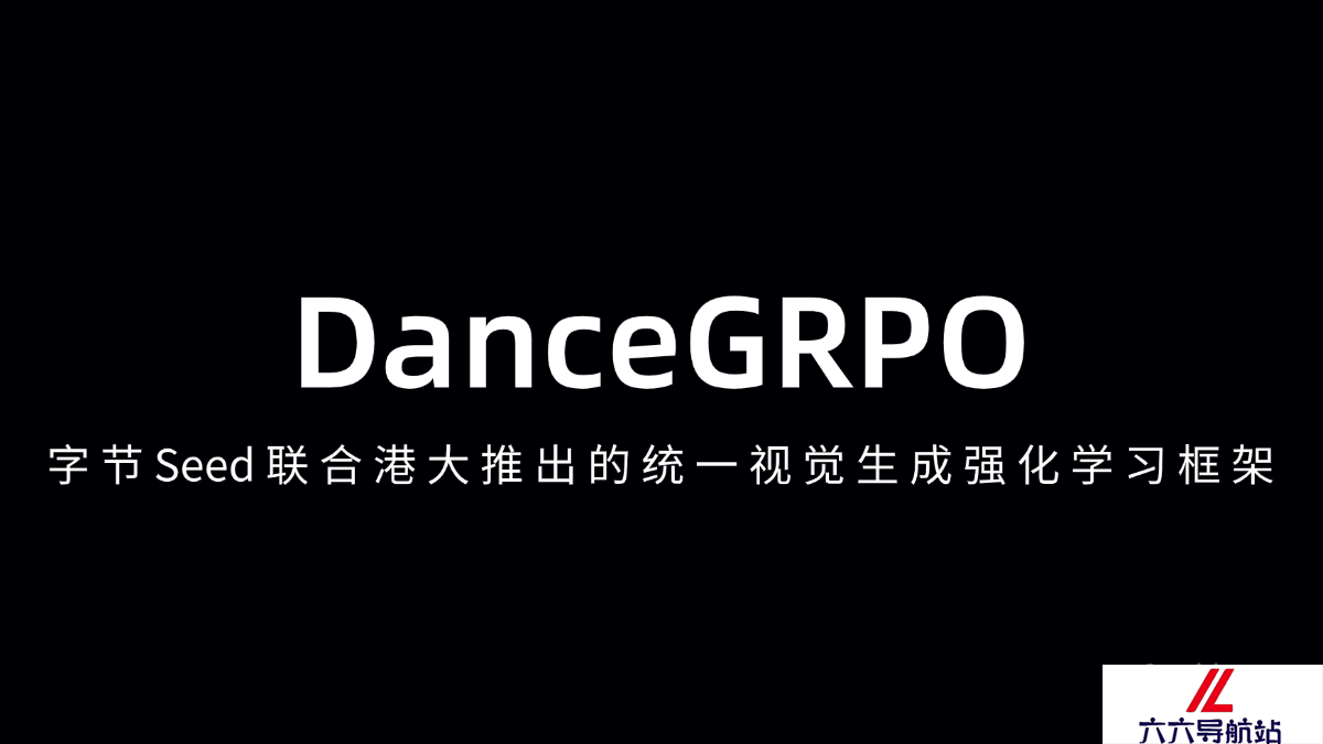 DanceGRPO